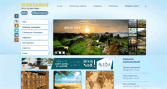 Desktop Screenshot of myrzenko.com